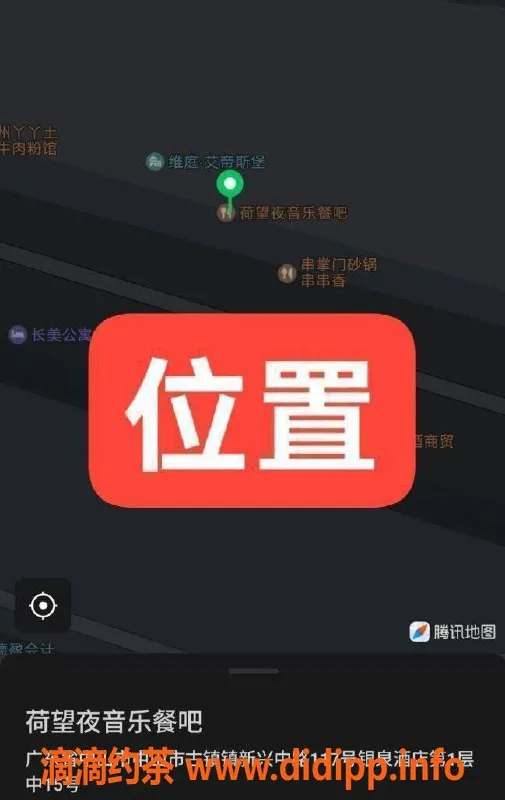 中山楼凤-中山古镇青春靓丽女孩，350元快餐服务