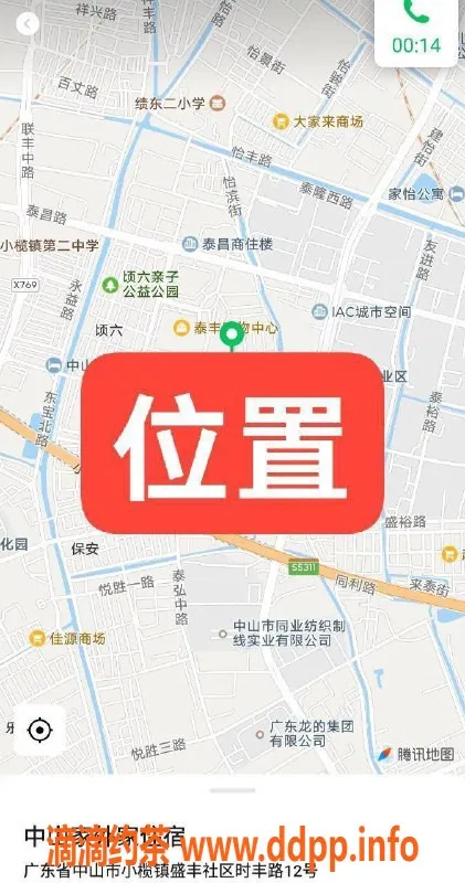 中山楼凤-小榄小榄镇优质服务，350快餐，450洗吹做！