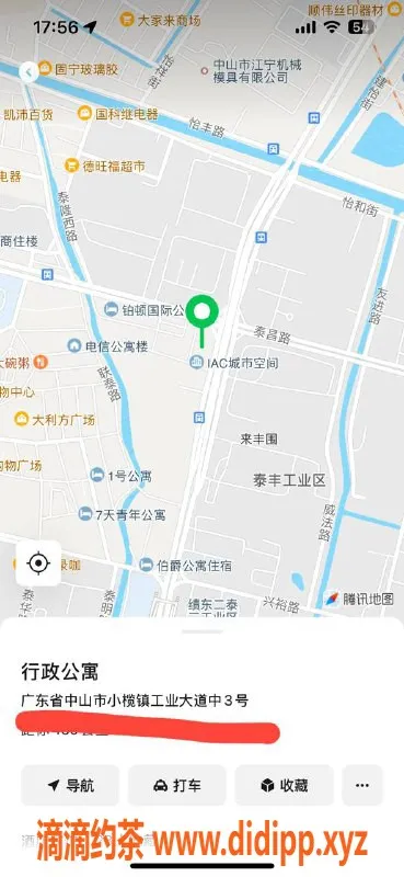 中山楼凤资源信息,小榄400快餐优质服务，体验不一样的欢愉
