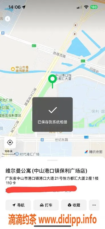 中山楼凤资源信息,港口地区优质服务，快餐仅300元