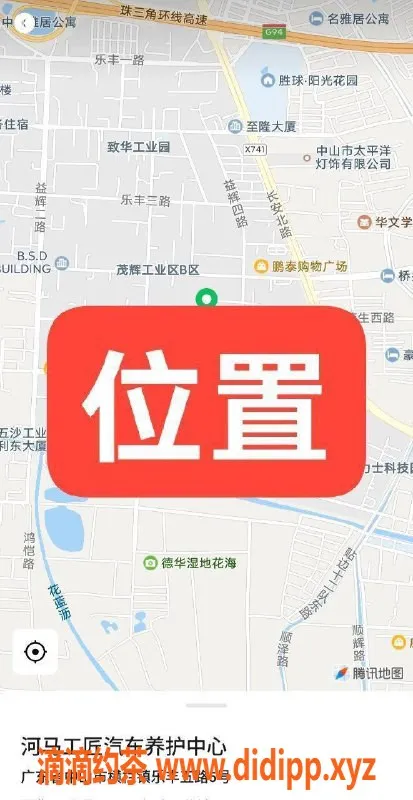 中山楼凤资源信息,横栏魅力小姐，300快餐400洗吹服务