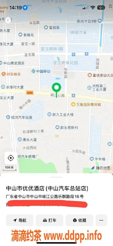 中山楼凤资源信息,沙溪地区优质洗吹做服务，价格亲民