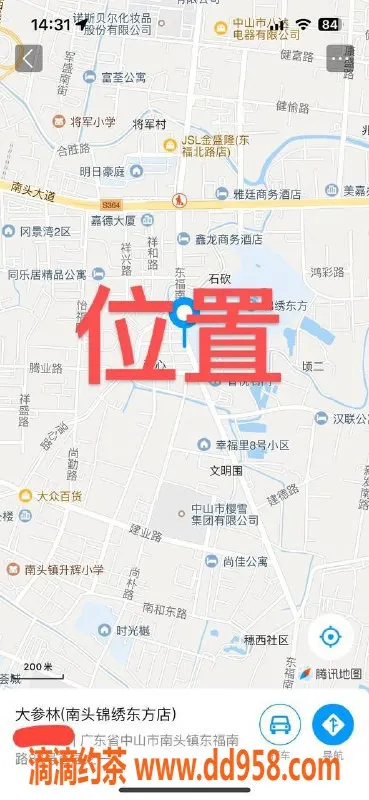 中山楼凤-南头两位女神，快餐300，洗吹400，来试试吧！