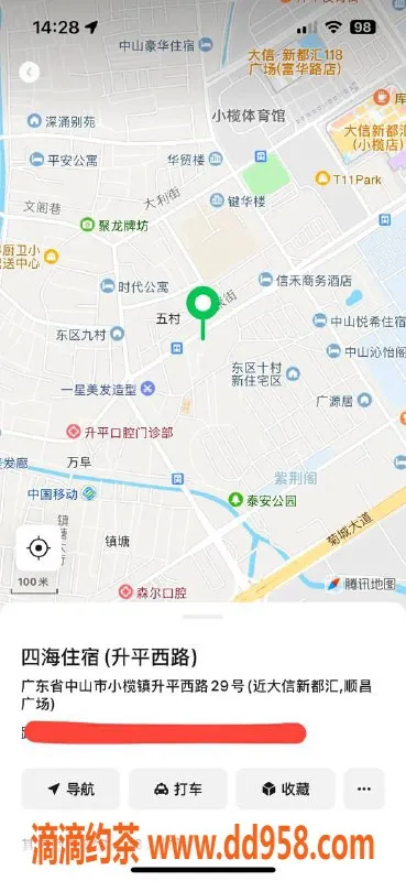 中山楼凤-小榄优质小姐，洗吹做只需450元