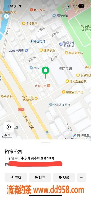 中山楼凤-东升微胖18岁美女，350元快餐服务