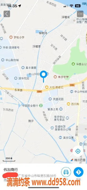 中山楼凤-埠沙高端快餐小姐，300元起，服务优质