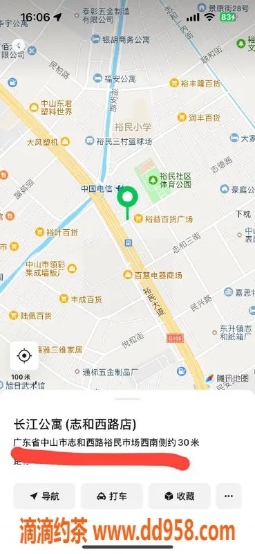 中山楼凤资源信息,东升地区 350快餐服务，洗吹做仅450