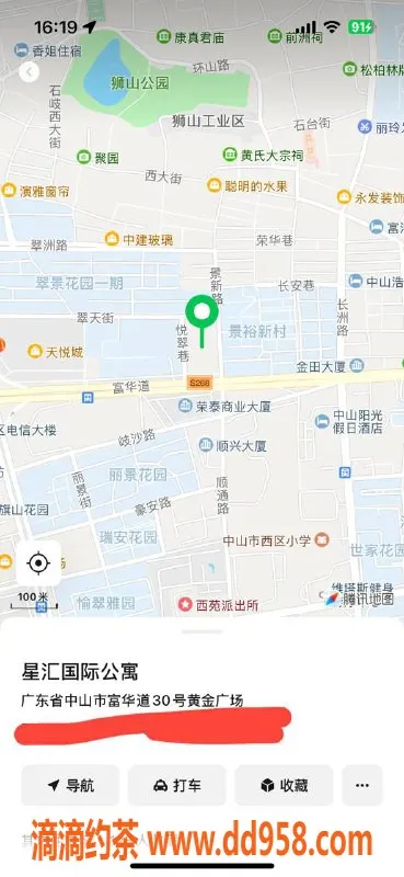 中山楼凤-西区优质服务，350快餐，450洗吹做
