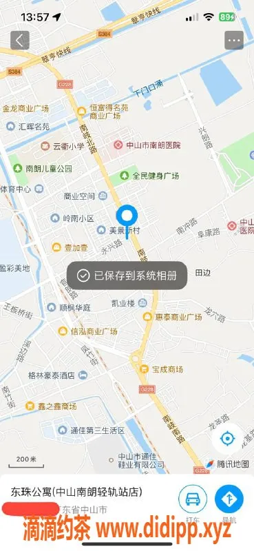 中山楼凤-南朗高性价比小姐，快餐300元起