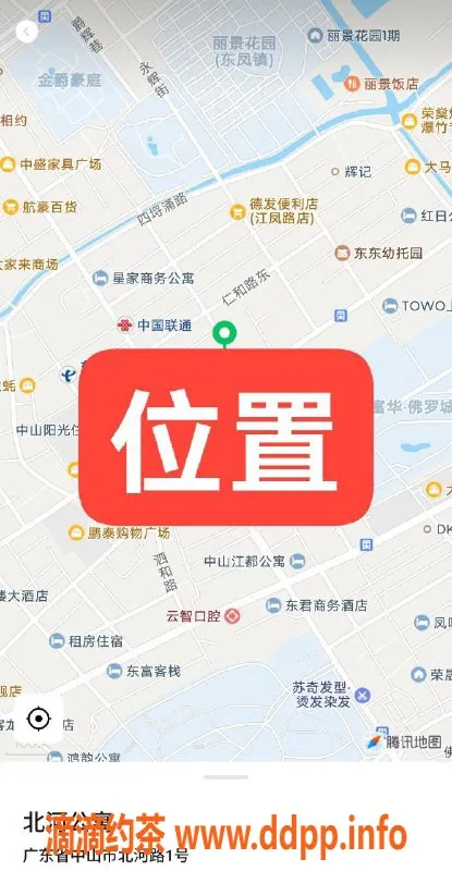 中山楼凤资源信息,中山古镇美女服务，350元起，让你满意