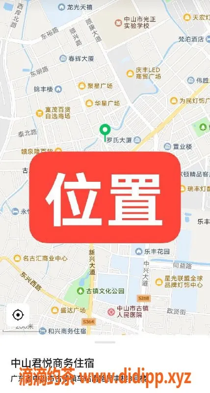 中山楼凤资源信息,古镇400快餐500洗吹服务体验