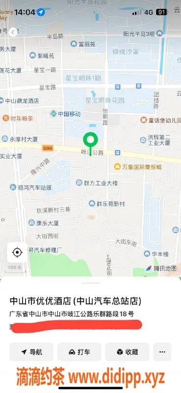 中山楼凤-沙溪漂亮小姐姐，350元快餐，服务周到