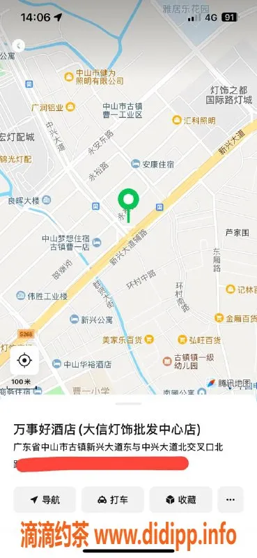 中山楼凤-古镇美女，350快餐，650全套服务