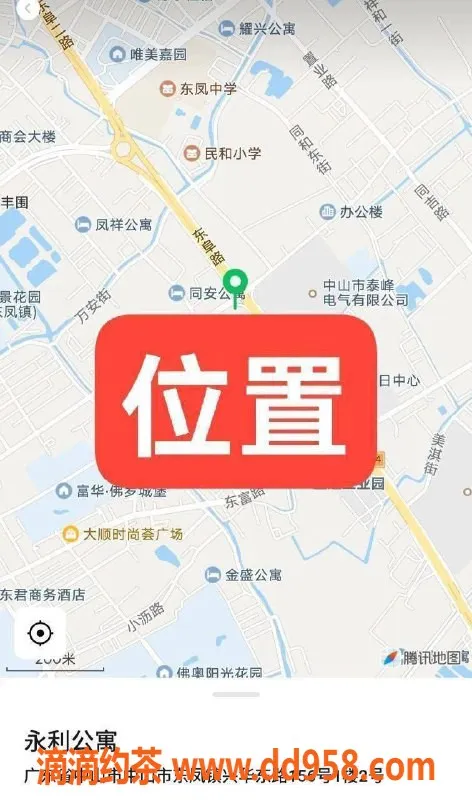 中山楼凤-东凤兴华东路400洗吹做，超值快餐体验！