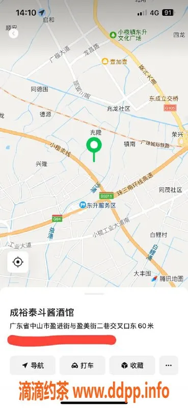 中山楼凤-东升地区热荐：350快餐、450洗吹做小妹