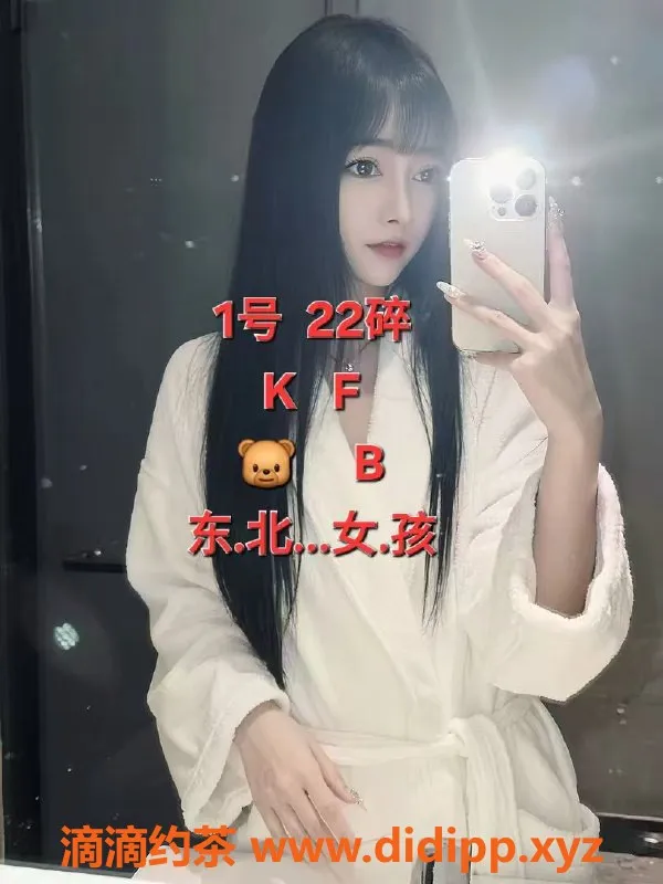 中山楼凤-古镇优质服务，350元快餐，450元洗吹做