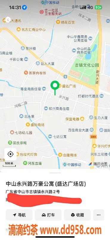 中山楼凤资源信息,古镇优质洗吹服务，舒适体验仅需600