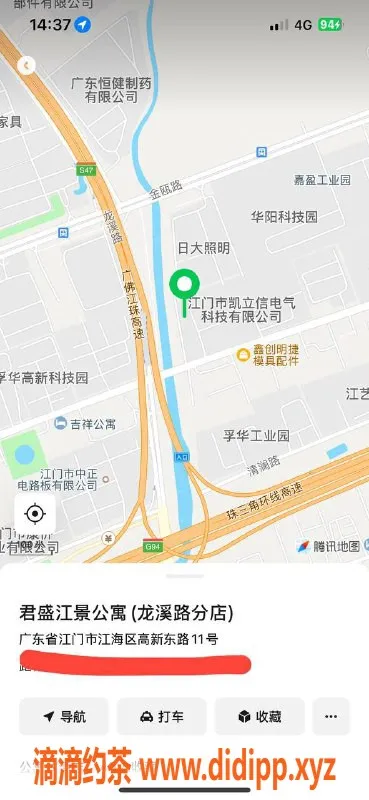 中山楼凤-江海区域 300快餐 400洗吹做服务