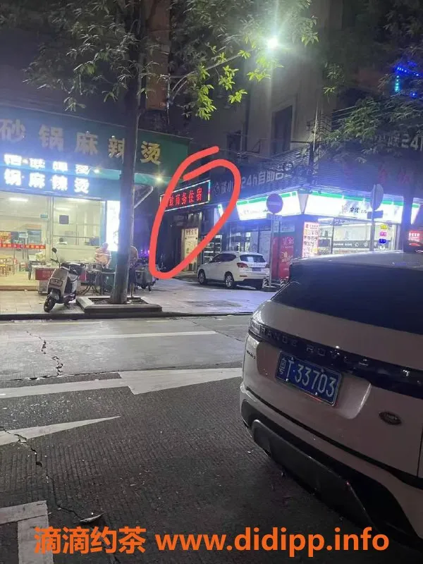 中山楼凤-古镇新推！350快餐，450洗吹做服务