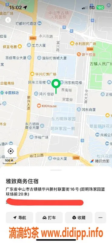 中山楼凤-古镇新推！350快餐，450洗吹做服务