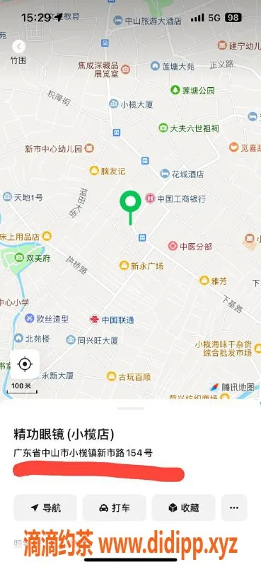中山楼凤资源信息,小榄地区美女快餐400，无套650等你来体验
