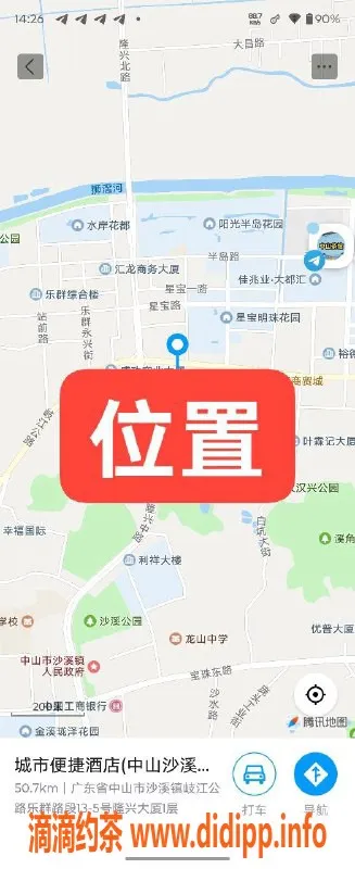 中山楼凤-中山沙溪精致服务，快餐洗吹，仅需300元起！