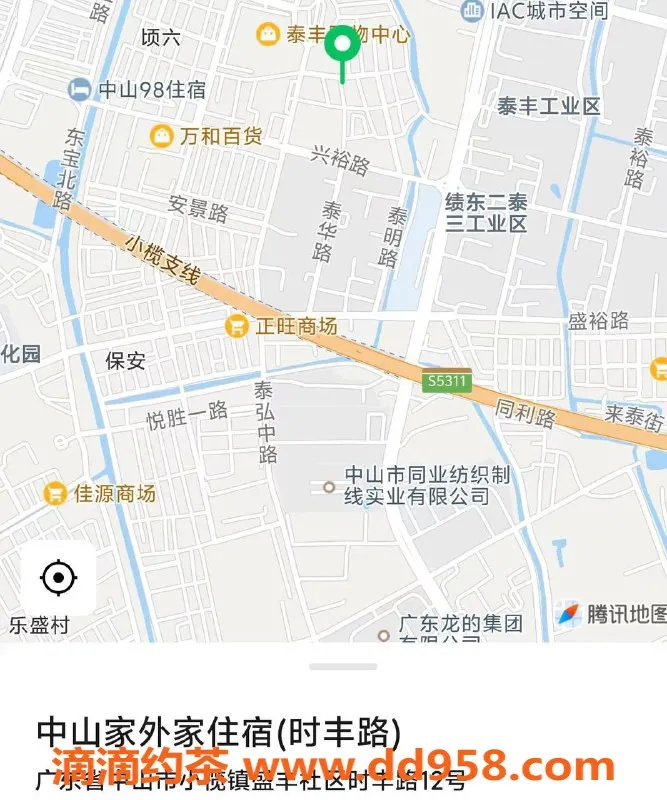 中山楼凤-小榄优雅服务 350快餐/450洗吹做