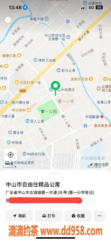 中山楼凤-古镇10月26日人气洗吹做，限时优惠350起