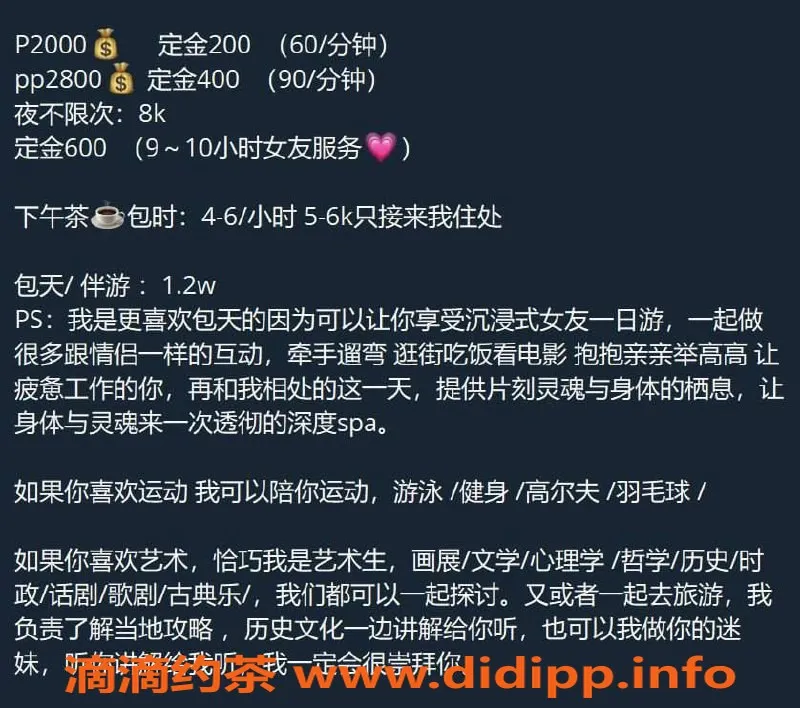 厦门楼凤资源信息,思明区云公子，2000元超值体验