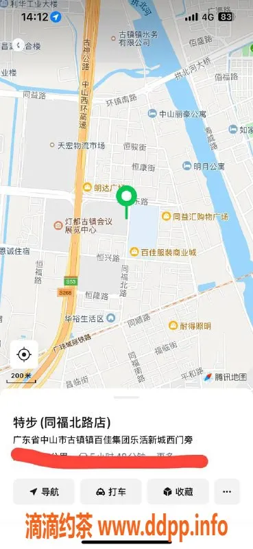 中山楼凤资源信息,古镇美眉，300快餐400洗吹，魅力无限！