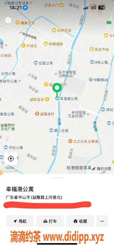 中山楼凤-东升地区优质洗吹做服务，价格合理