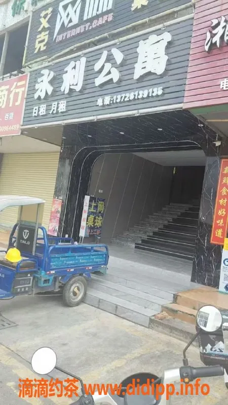 中山楼凤-中山民众热推：300快餐+400洗吹服务