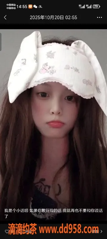 中山楼凤资源信息,古镇美女10月发掘，350元快餐体验