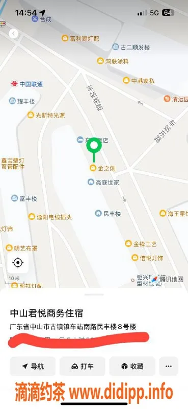 中山楼凤-古镇美女10月发掘，350元快餐体验