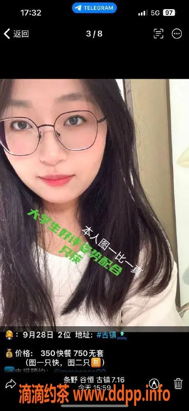 中山楼凤-古镇10月25日，350快餐，06款大学生