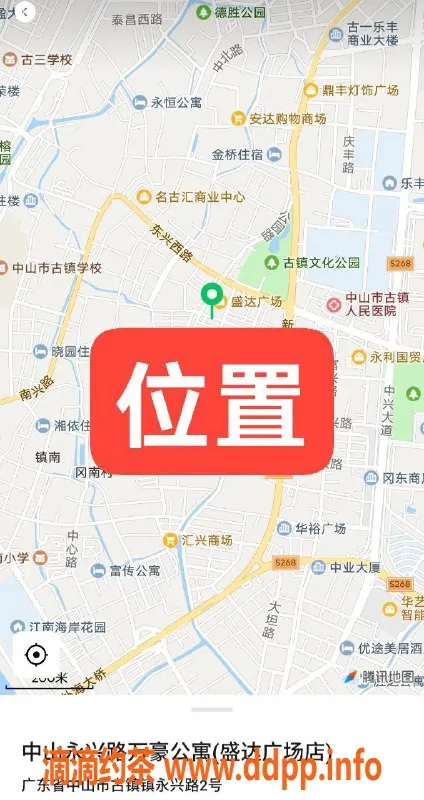 中山楼凤资源信息,古镇混血美女 600元洗吹做服务推荐