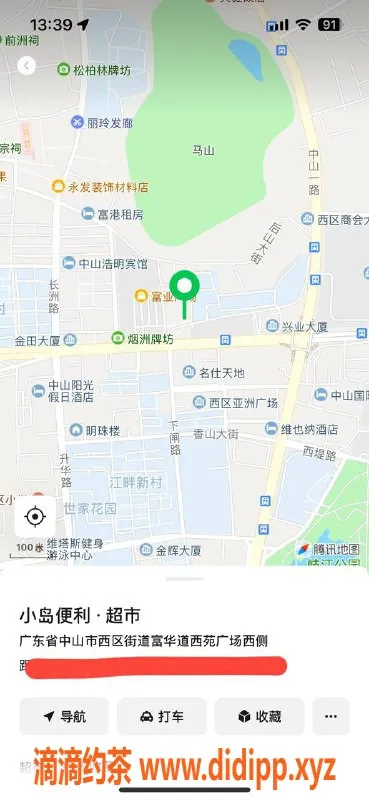 中山楼凤资源信息,西区新发现！300快餐、400洗吹做的优质服务