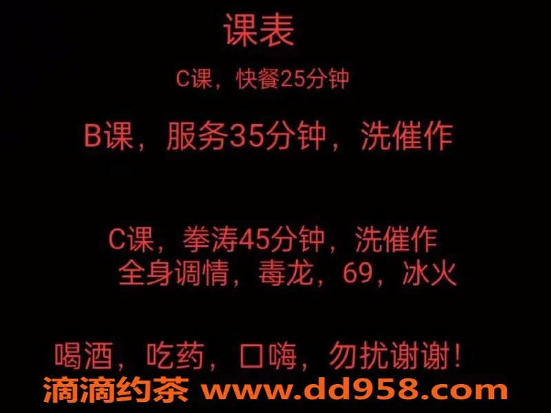 中山楼凤-小榄小榄镇350元快餐，服务超好！