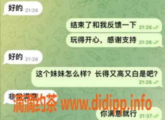 无锡楼凤-无锡卡卡：1000元/次 可靠服务
