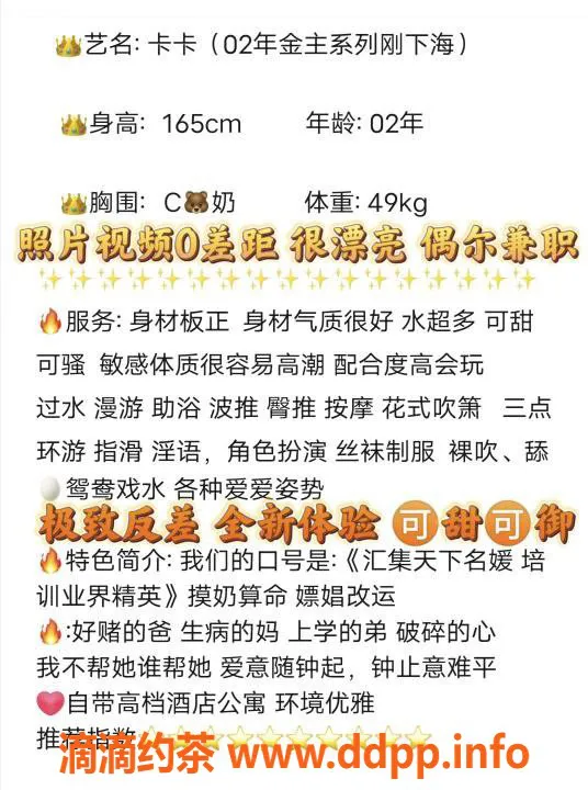 无锡楼凤-无锡卡卡：1000元/次 可靠服务