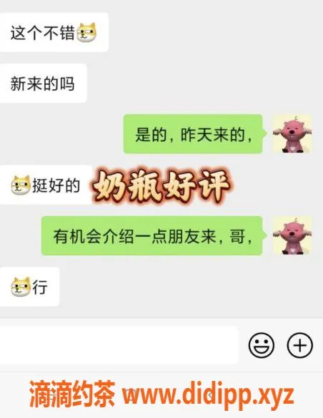 无锡楼凤-无锡03年奶瓶，靠谱服务1100起