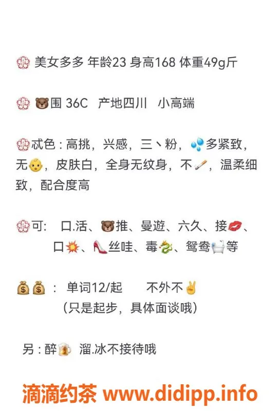 青岛外围-市北多多，168cm，49kg，23岁，温柔细致