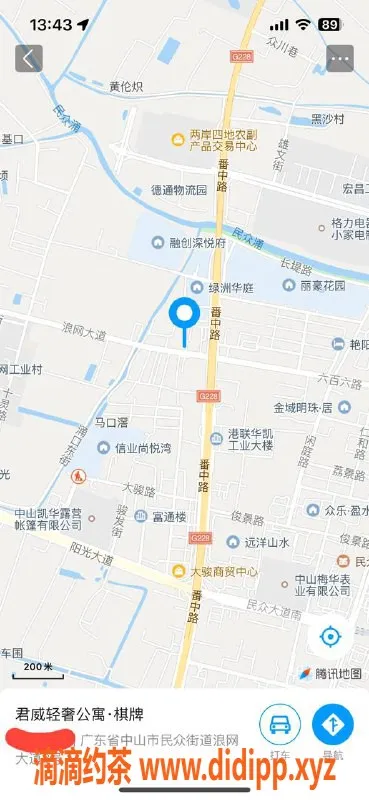 中山楼凤资源信息,民众地区 丁香 300快餐 400洗吹服务