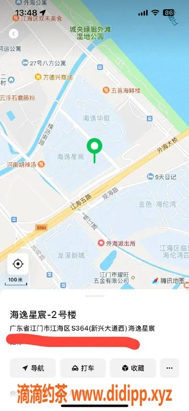 中山楼凤资源信息,江海美女 快餐350全套650，服务超好