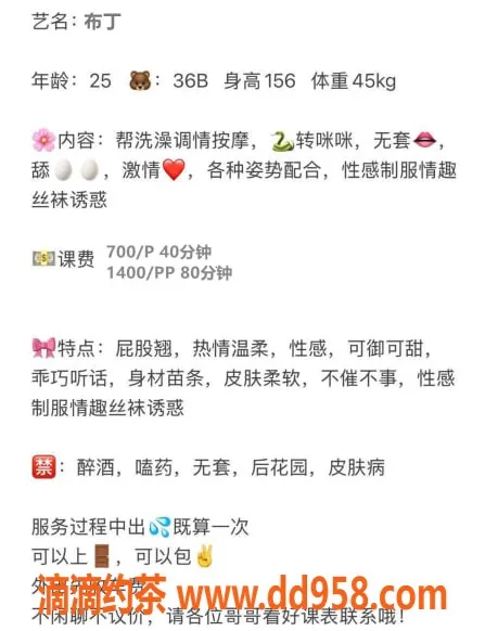 温州上门服务-可上门的布丁，性价比超高，千元以下体验！