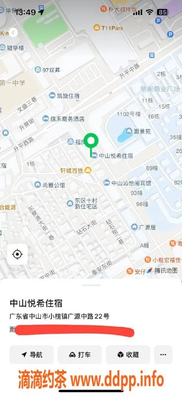 中山楼凤资源信息,小榄兼职：350元快餐服务，450元洗吹做