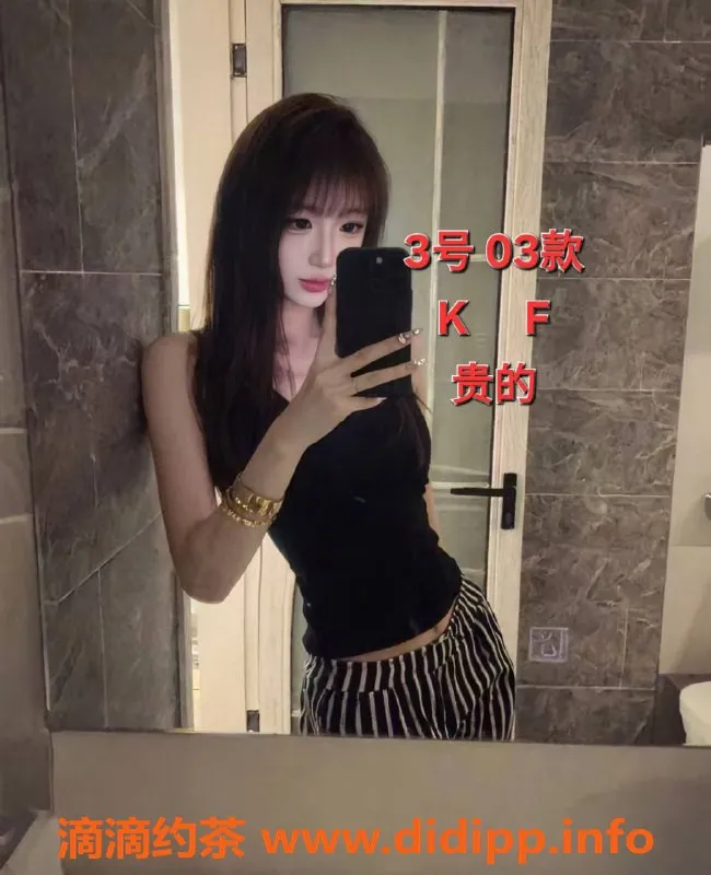 中山楼凤-古镇性价比高的洗吹与全套服务