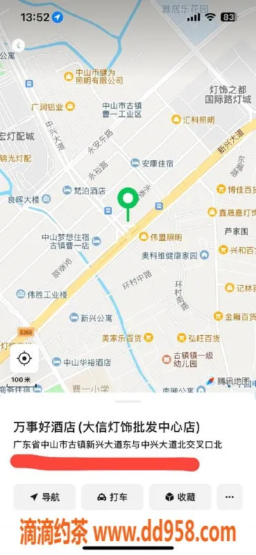 中山楼凤资源信息,古镇小妹，洗吹做仅450元