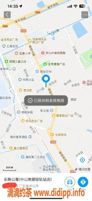 中山楼凤-南朗优质服务，快餐300元起