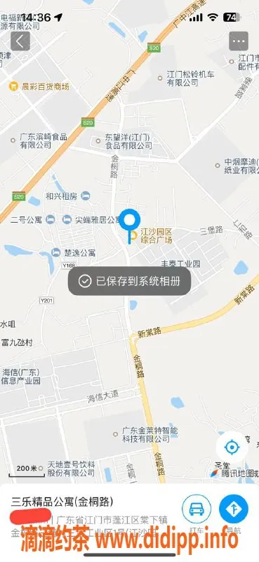 中山楼凤-蓬江大奶小姐，洗吹做只需400元